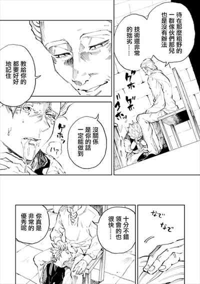 第22页图