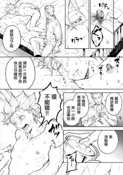 第34页图