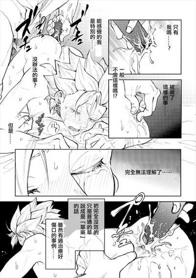 第46页图