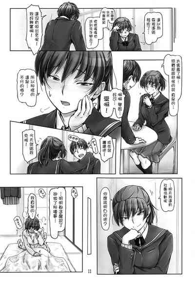 第10页图