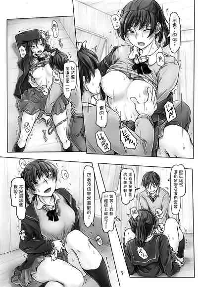 第6页图