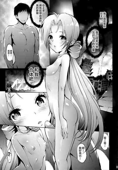 第2頁圖