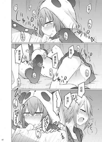 第10頁圖