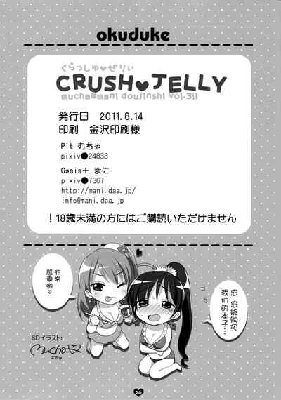 第26页图