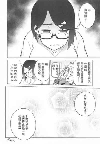第30頁圖
