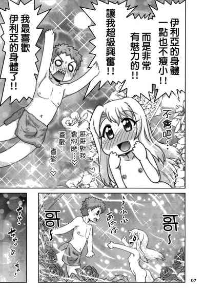 第6頁圖