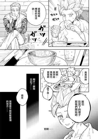 第10頁圖