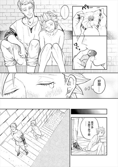 第18頁圖