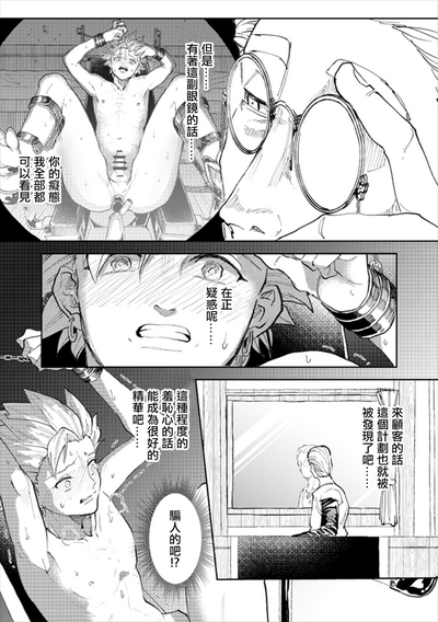 第30頁圖