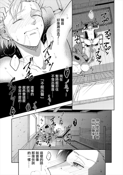 第38頁圖