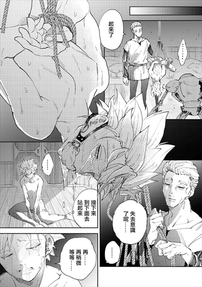 第50頁圖