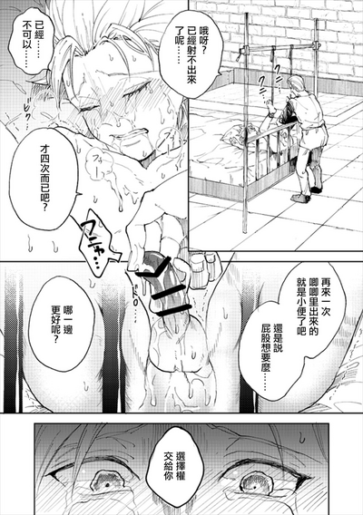 第66頁圖