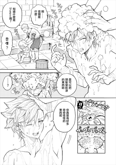 第6頁圖