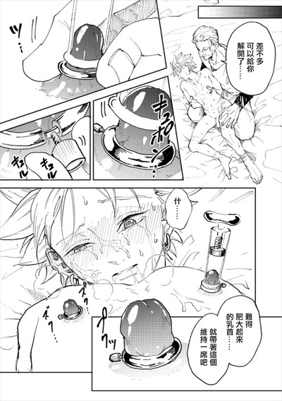 第70頁圖