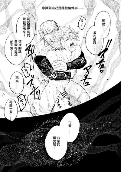 第74頁圖