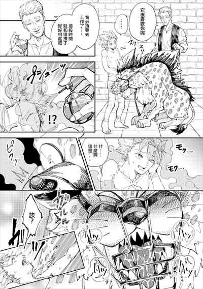 第6頁圖
