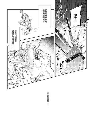 第54頁圖