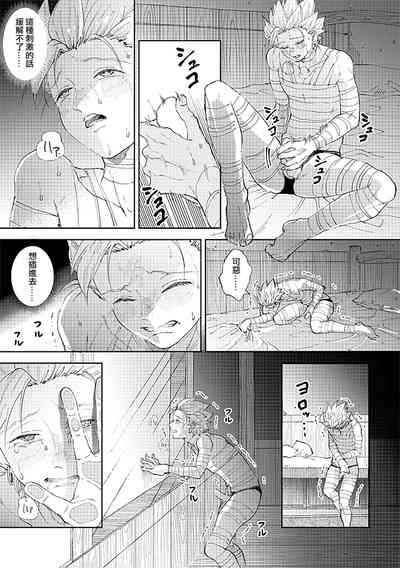 第14頁圖