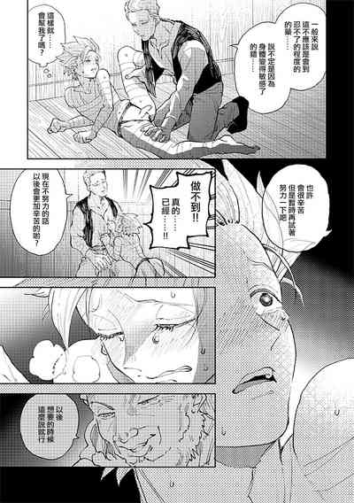 第18頁圖