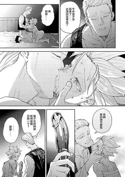 第30頁圖
