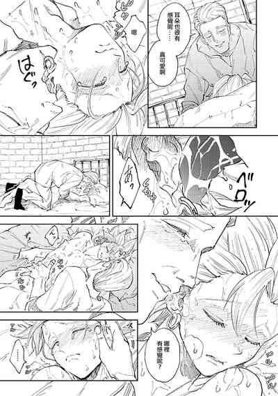 第50頁圖