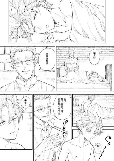 第2頁圖