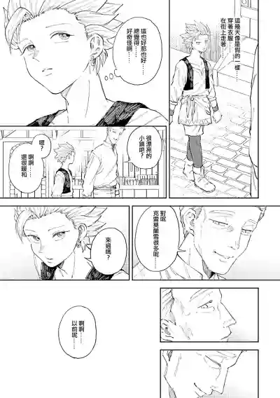 第6頁圖