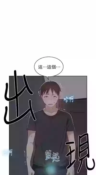 第50页图