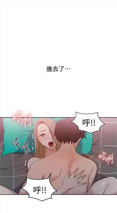 第90页图