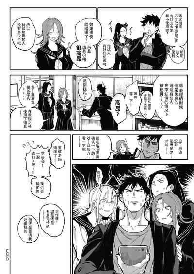 第50页图