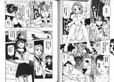 第90頁圖