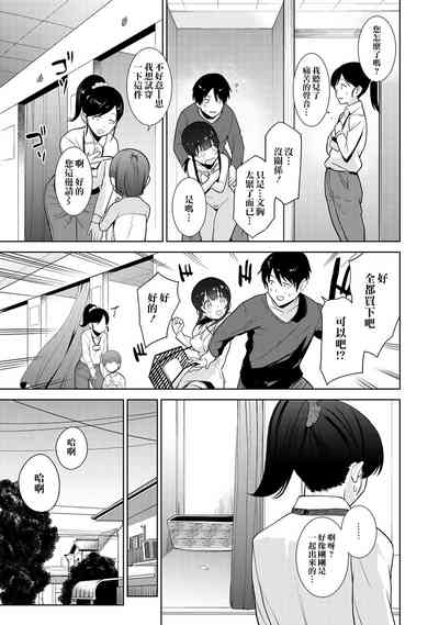 第74頁圖