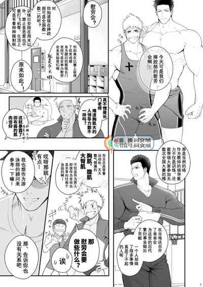 第6頁圖