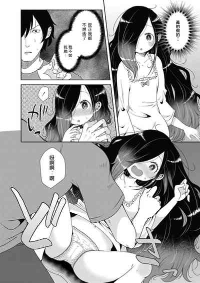 第6頁圖