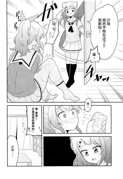 第6页图