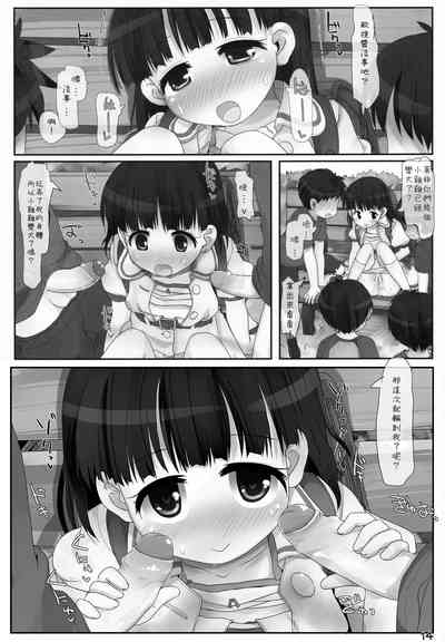 第14页图