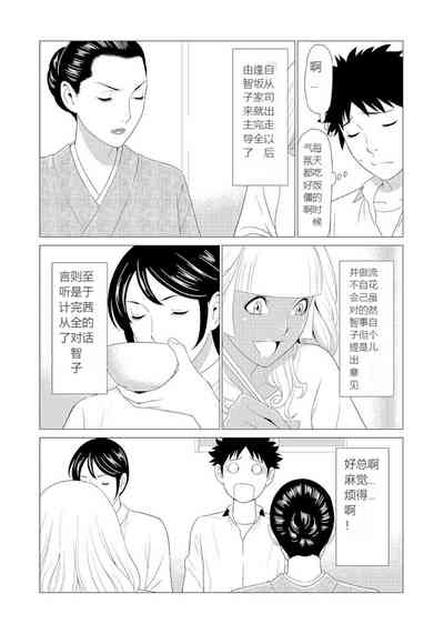 第6頁圖
