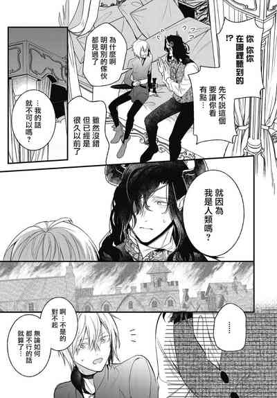 第138页图