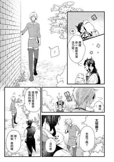 第26页图