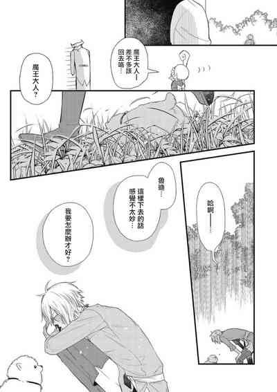 第30页图