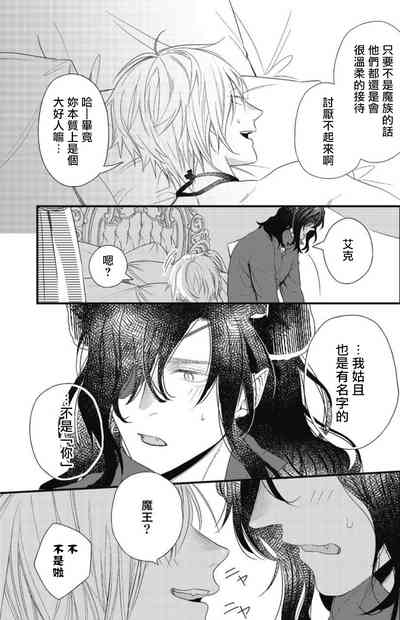 第74页图