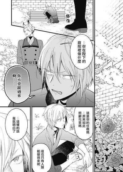 第86页图