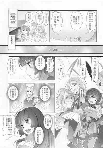第6页图