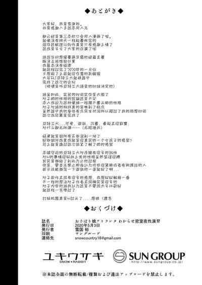 第26页图