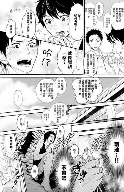 第30頁圖