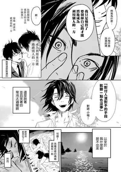 第38頁圖