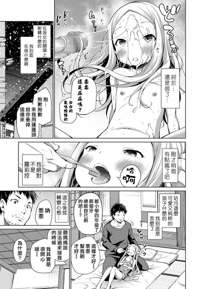第10頁圖