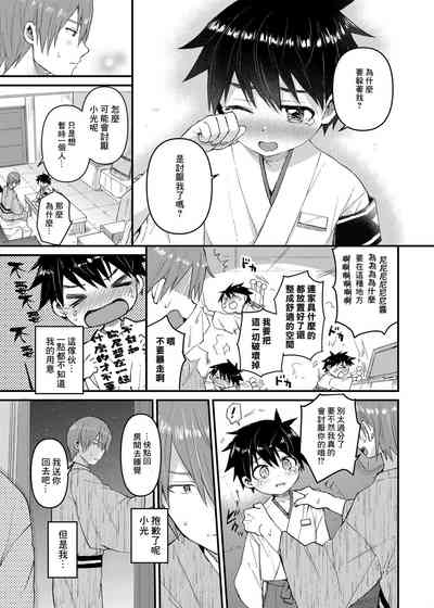第14頁圖