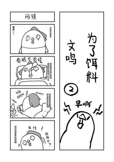 第22页图