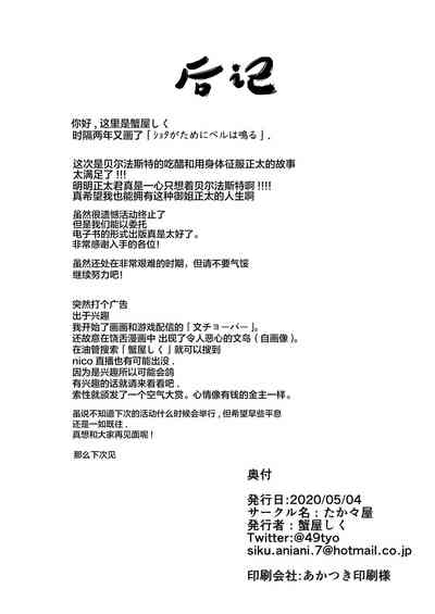 第26页图